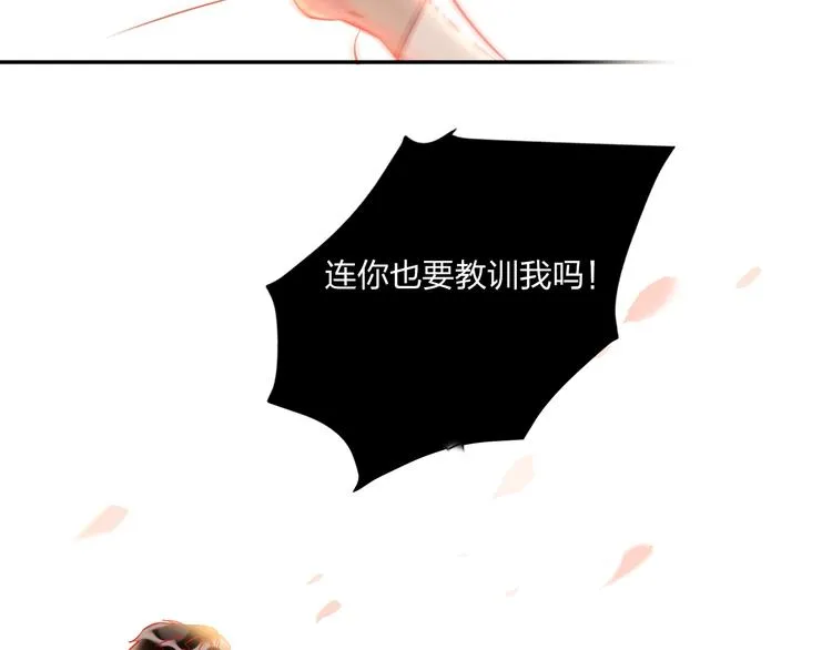 第34话 承诺 第39页