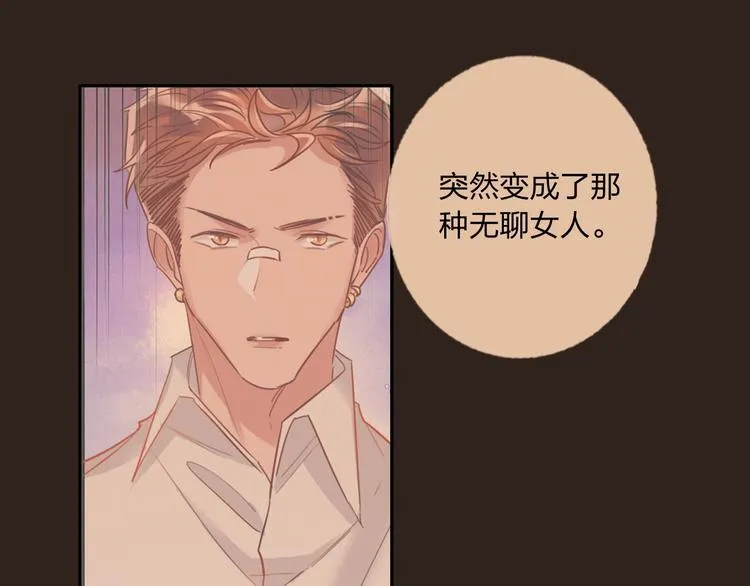 第34话 承诺 第42页