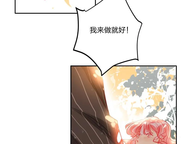 第34话 承诺 第47页