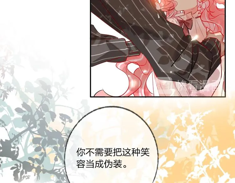 第34话 承诺 第48页
