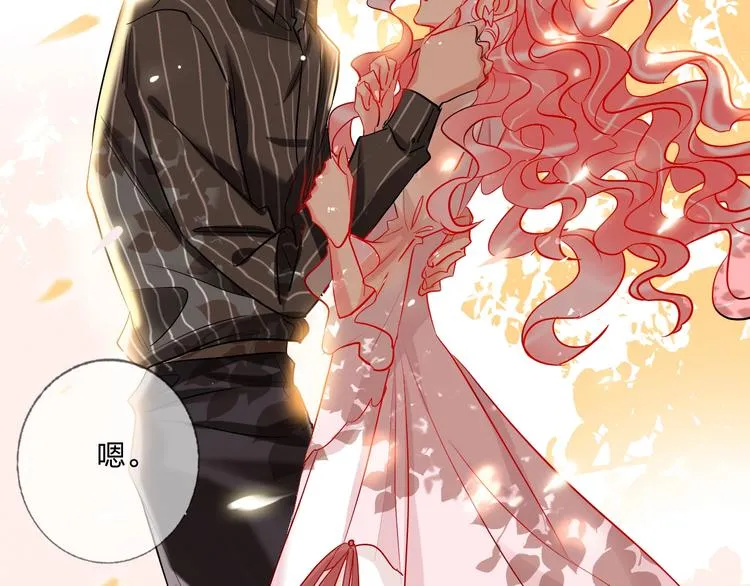 第34话 承诺 第57页