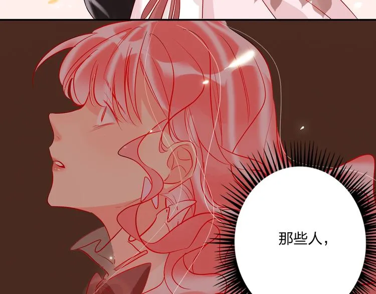 第34话 承诺 第58页