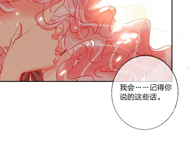 第34话 承诺 第63页