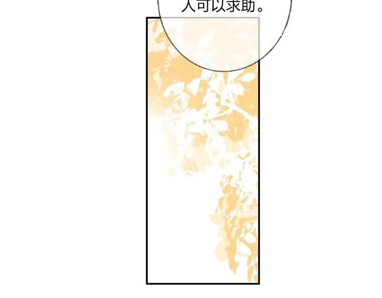 第34话 承诺 第65页