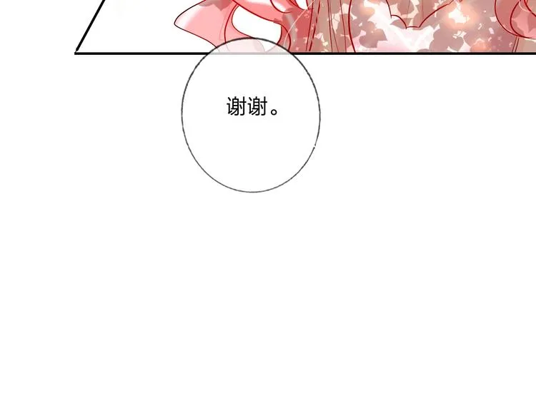 第34话 承诺 第68页