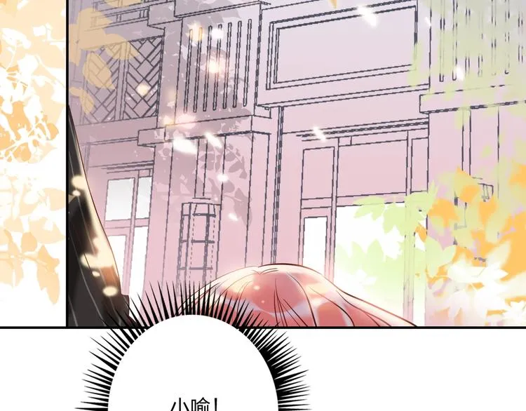 第34话 承诺 第72页