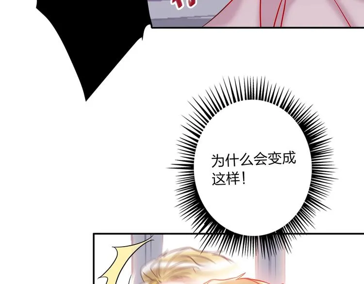 第34话 承诺 第75页