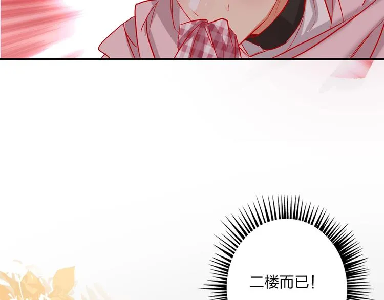 第34话 承诺 第78页
