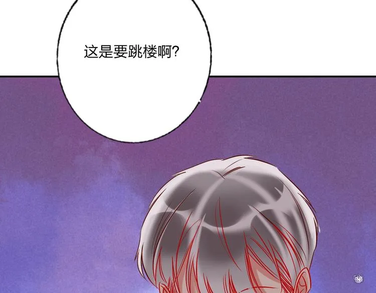 第34话 承诺 第87页