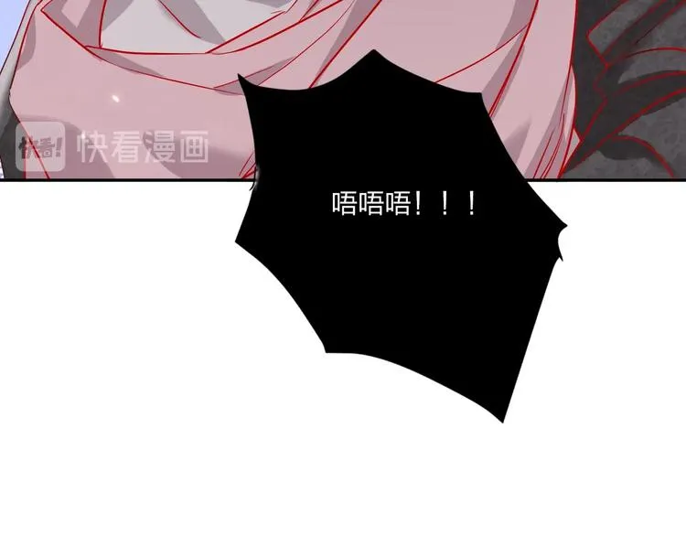 第34话 承诺 第89页