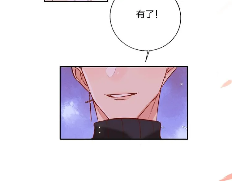 第34话 承诺 第98页
