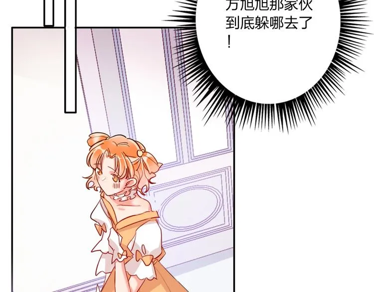 第34话 承诺 第100页