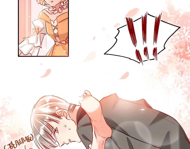 第34话 承诺 第103页