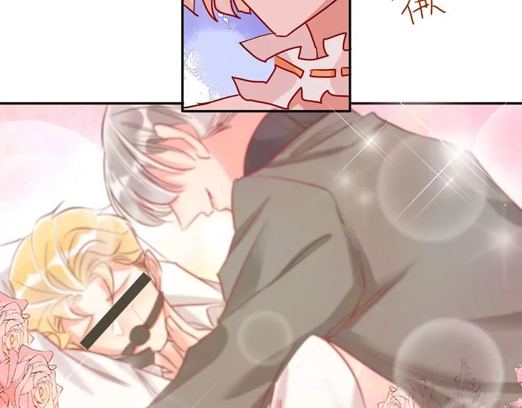 第34话 承诺 第106页
