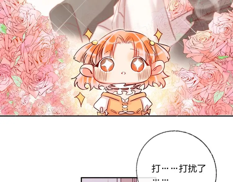 第34话 承诺 第107页