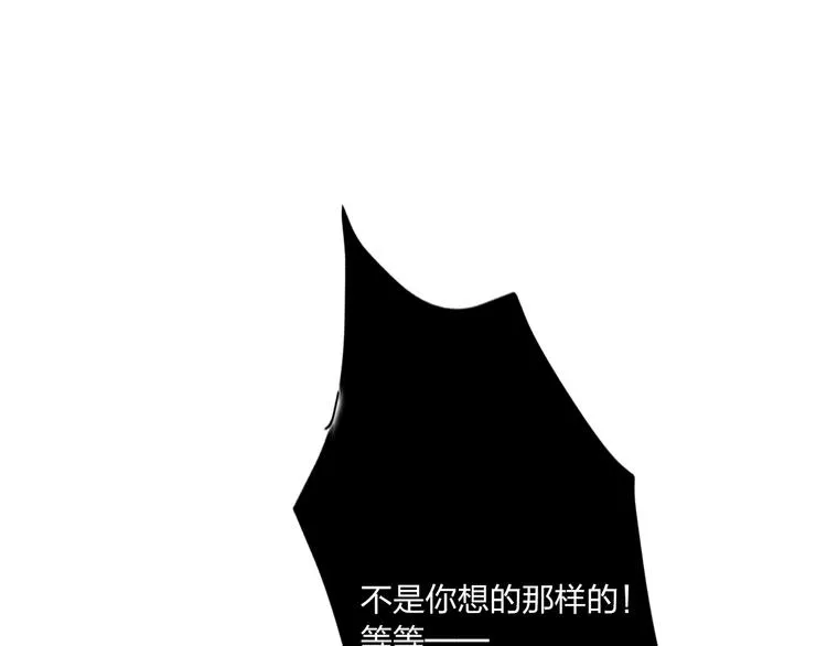 第34话 承诺 第111页