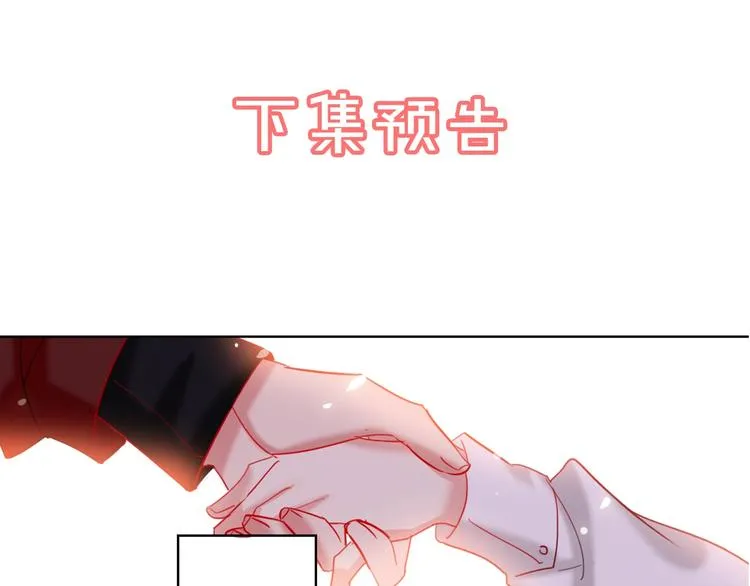 第34话 承诺 第114页