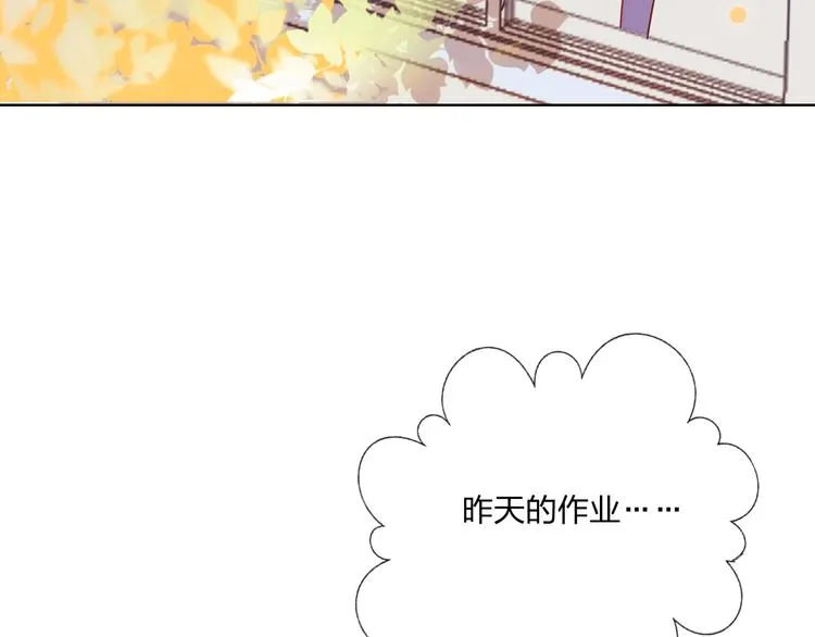 第35话 旭旭怒了 第8页