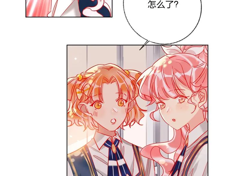第35话 旭旭怒了 第14页