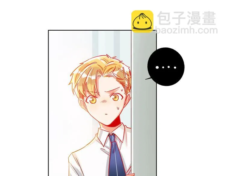 第35话 旭旭怒了 第19页