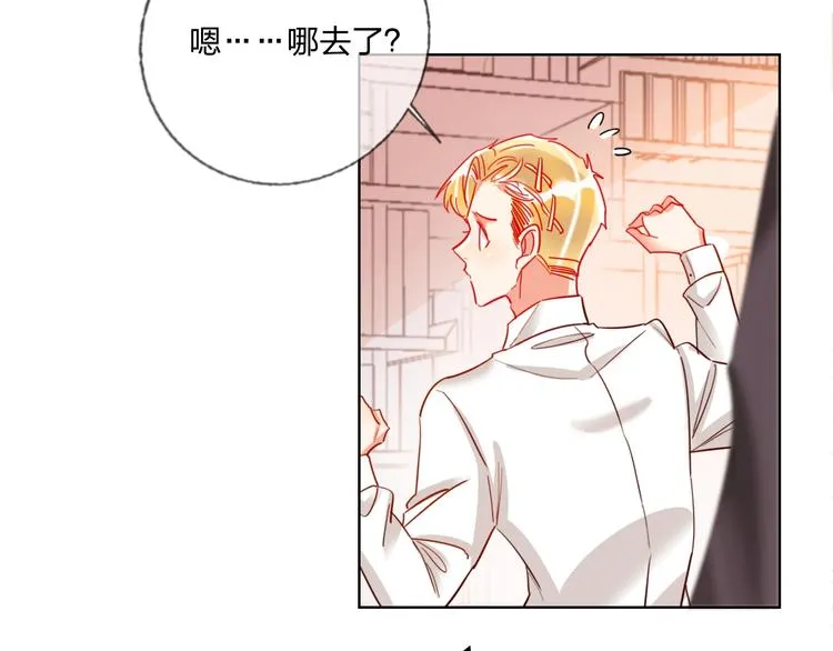 第35话 旭旭怒了 第26页