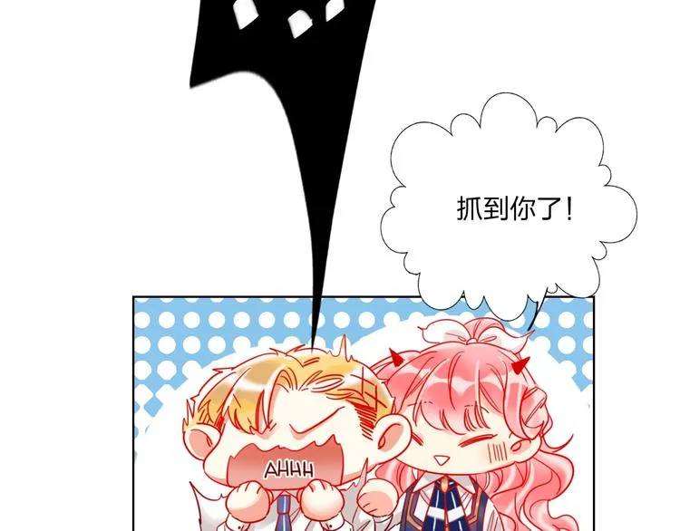 第35话 旭旭怒了 第28页