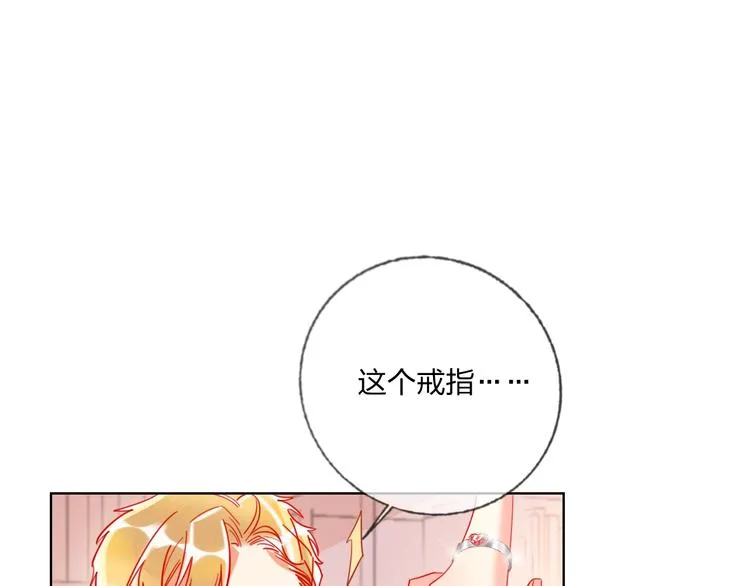第35话 旭旭怒了 第31页