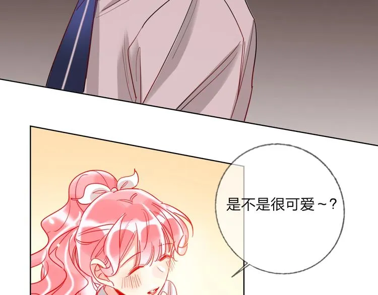 第35话 旭旭怒了 第36页