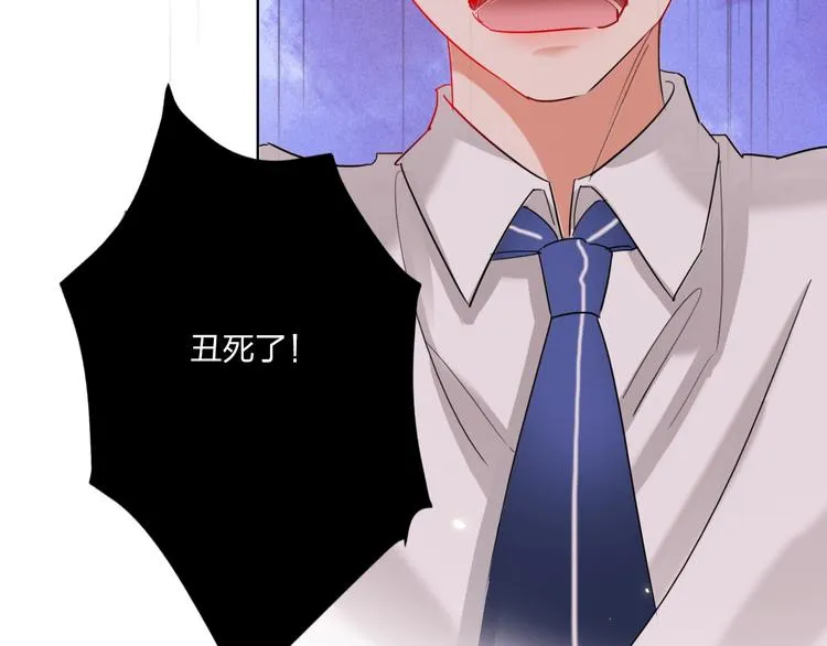 第35话 旭旭怒了 第38页