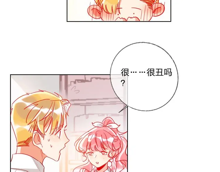 第35话 旭旭怒了 第42页