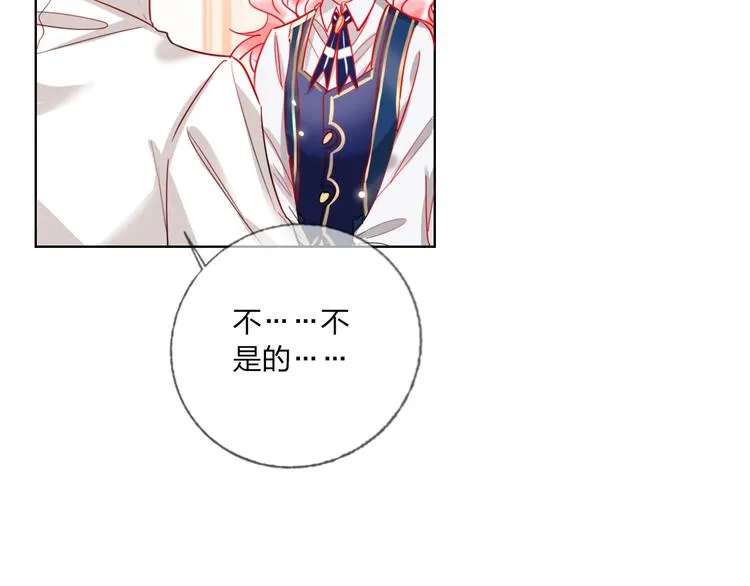 第35话 旭旭怒了 第43页
