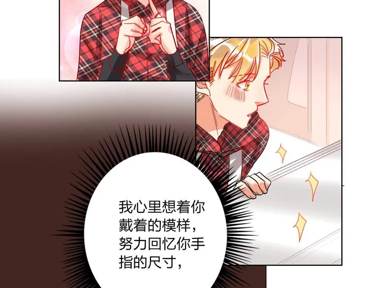 第35话 旭旭怒了 第45页