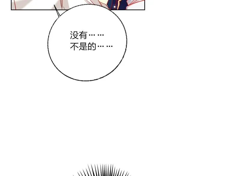 第35话 旭旭怒了 第53页