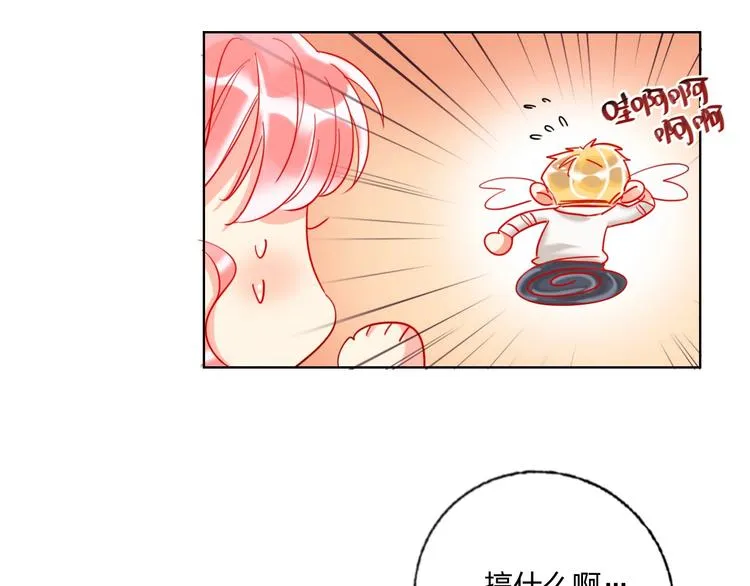 第35话 旭旭怒了 第58页
