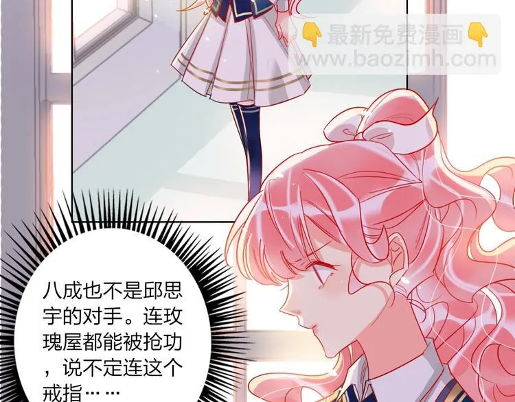 第35话 旭旭怒了 第62页