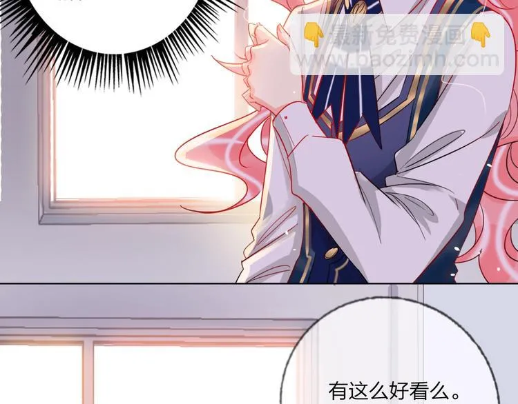 第35话 旭旭怒了 第63页
