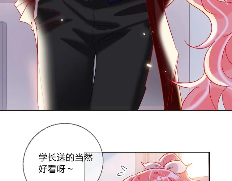第35话 旭旭怒了 第66页