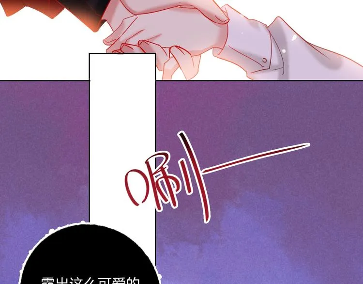 第35话 旭旭怒了 第69页