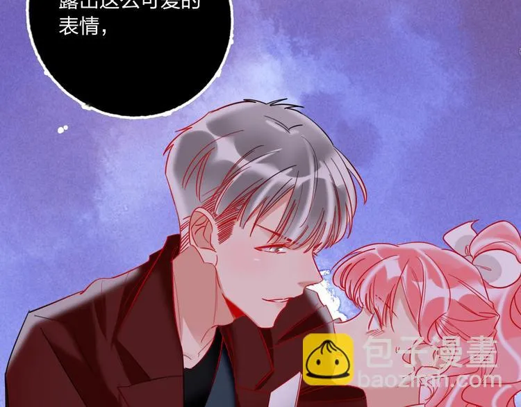 第35话 旭旭怒了 第70页