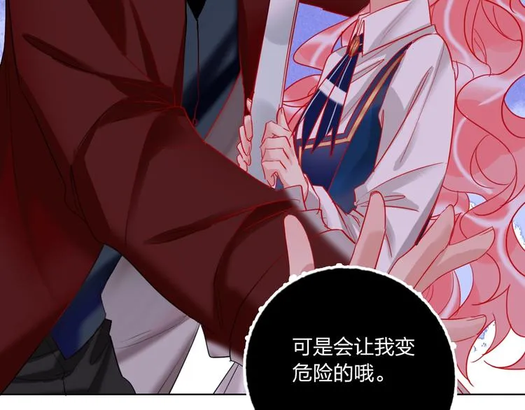 第35话 旭旭怒了 第71页