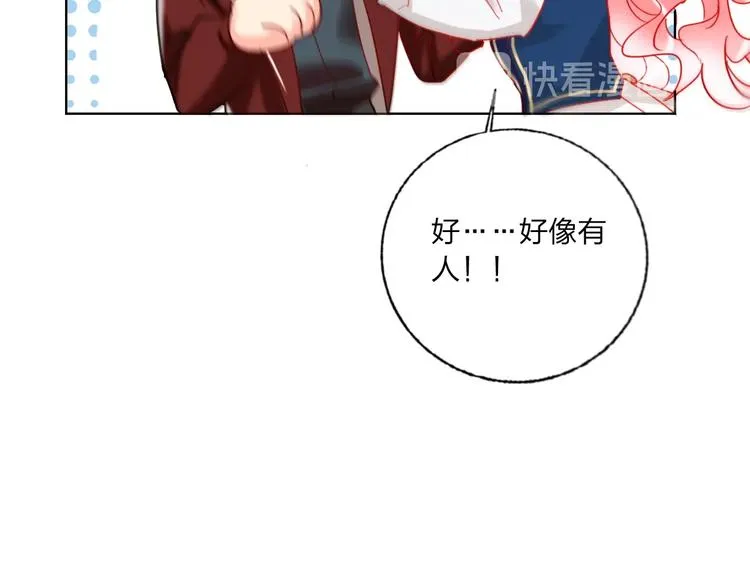 第35话 旭旭怒了 第79页