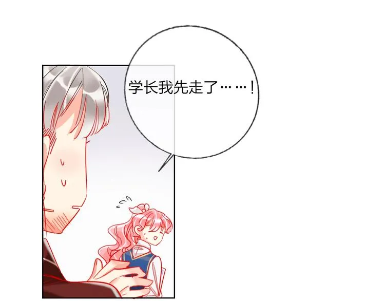 第35话 旭旭怒了 第80页