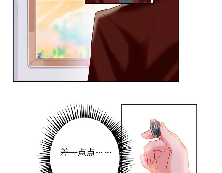第35话 旭旭怒了 第82页