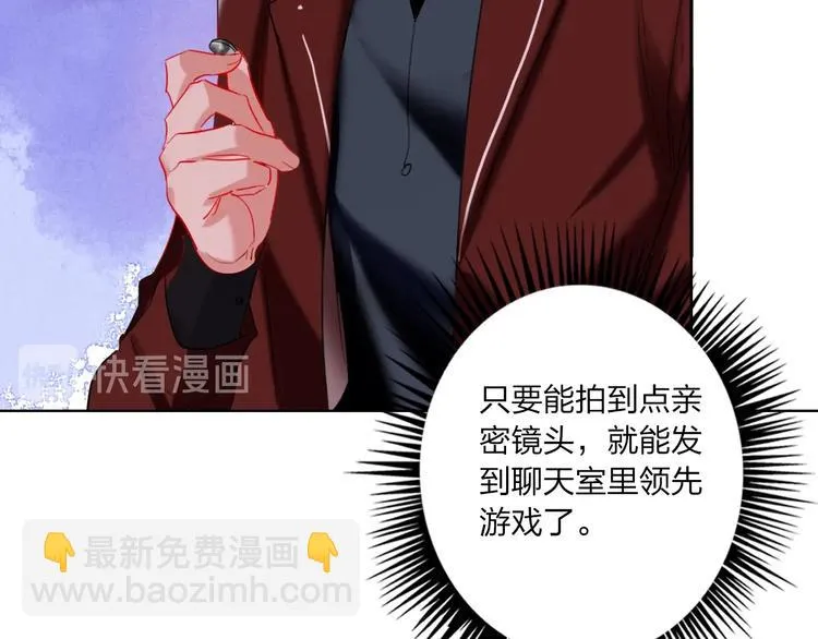 第35话 旭旭怒了 第84页