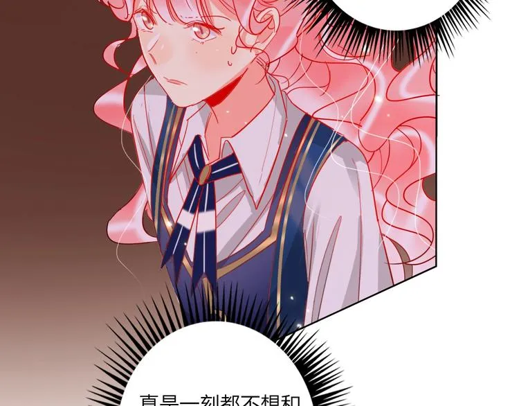第35话 旭旭怒了 第88页