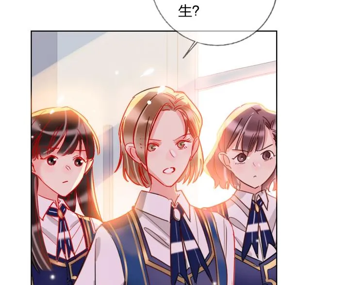 第36话 真相 第6页
