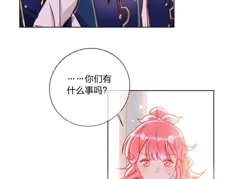 第36话 真相 第7页