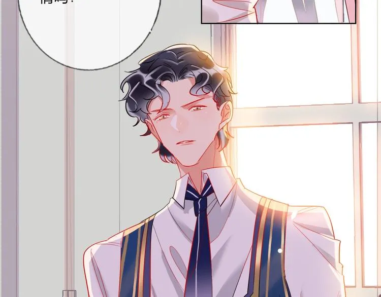 第36话 真相 第14页