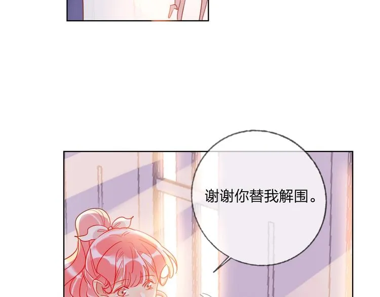 第36话 真相 第22页