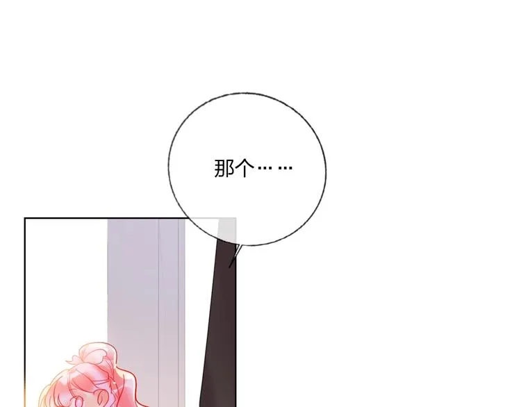 第36话 真相 第35页